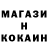 МЕФ кристаллы Anonim Adex
