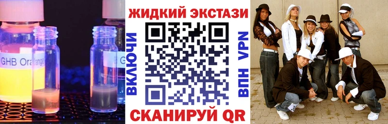 Бутират Butirat  shop официальный сайт  Харабали 