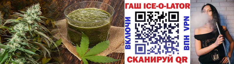 mega ссылки Харабали Cannafood марихуана