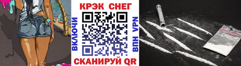 где найти наркотики  Харабали  Cocaine 99% 
