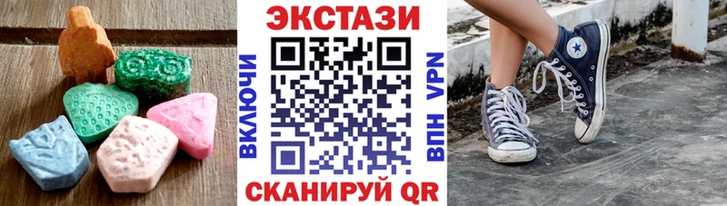 гидра сайт  Харабали  ЭКСТАЗИ таблы 