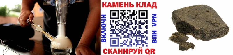 где продают наркотики  Харабали  кракен ТОР  ГАШИШ Cannabis 