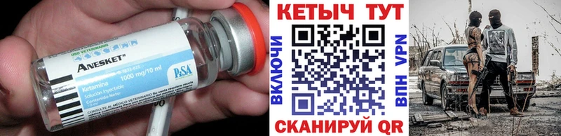 наркошоп  блэк спрут   КЕТАМИН VHQ  Харабали 