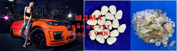 герыч Абаза
