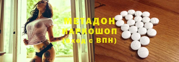 герыч Абаза