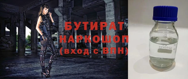 молекула духа Абинск