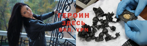 спайс Абдулино