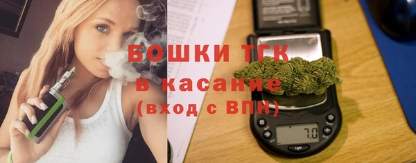 спайс Осташков