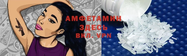 спайс Осташков