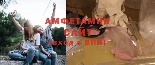 спайс Абдулино