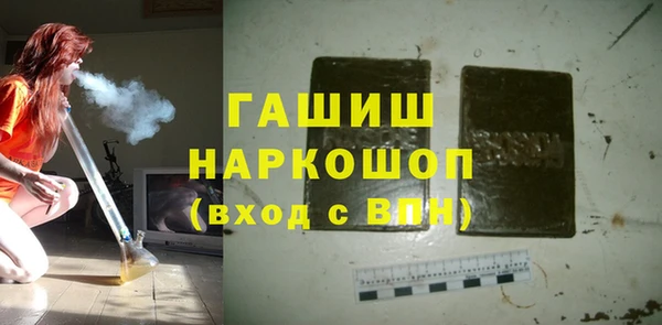 герыч Абаза