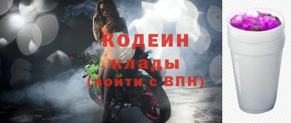 герыч Абаза
