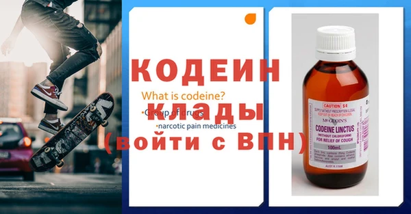спайс Абдулино