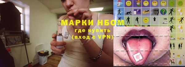 спайс Осташков