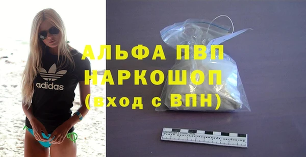 спайс Осташков