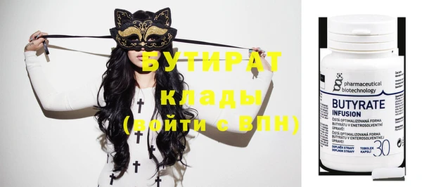 герыч Абаза