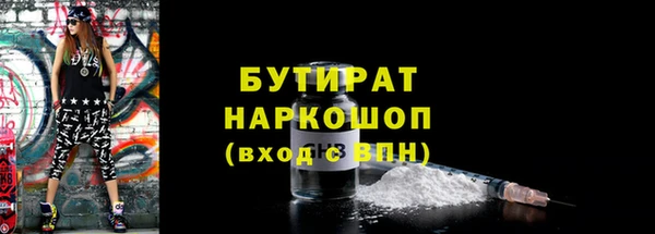 герыч Абаза