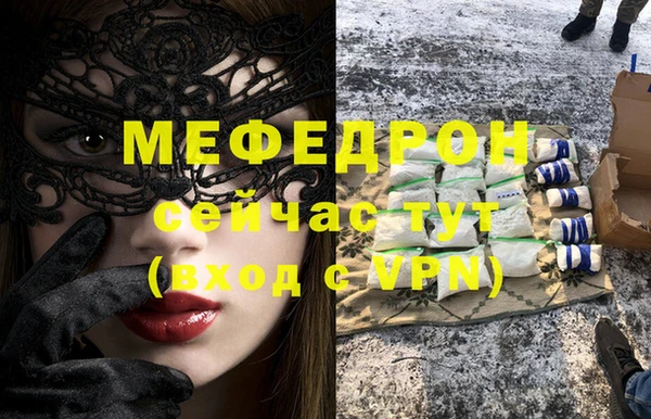 молекула духа Абинск