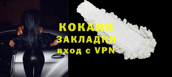 спайс Абдулино