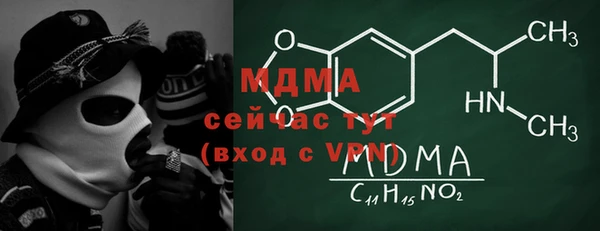 герыч Абаза