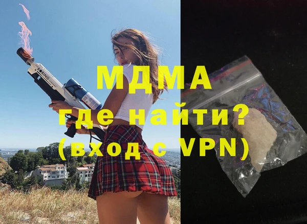 герыч Абаза