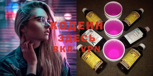 герыч Абаза