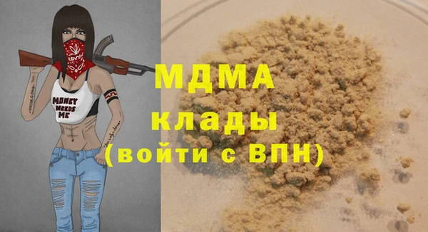 герыч Абаза