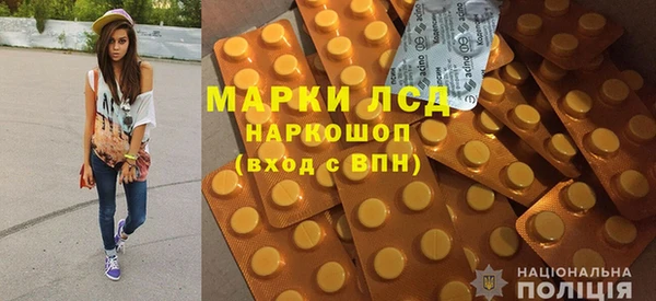 спайс Абдулино