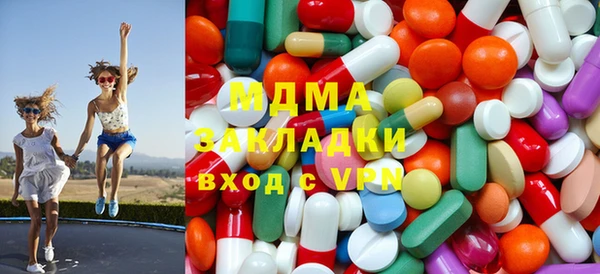мдма Осинники