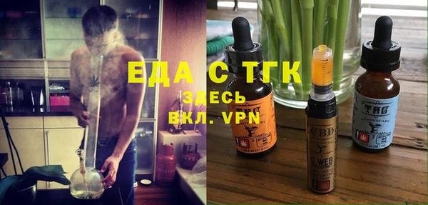 спайс Абдулино