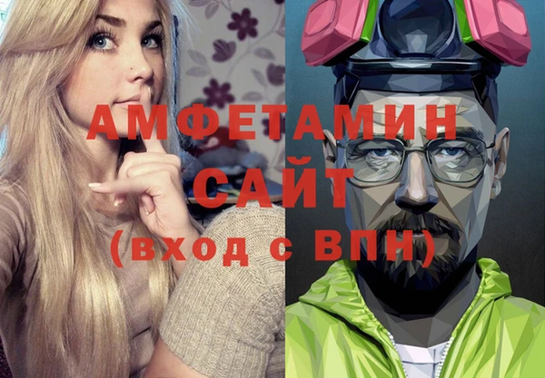 молекула духа Абинск