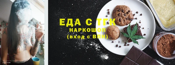 мдма Осинники