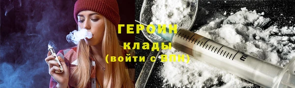 спайс Абдулино