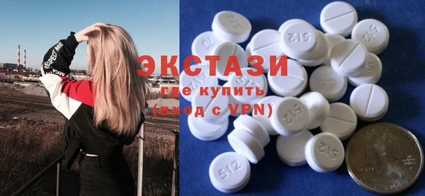 мдма Осинники