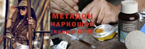 молекула духа Абинск