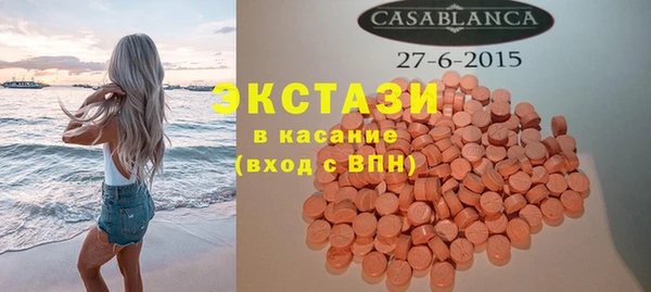 спайс Абдулино