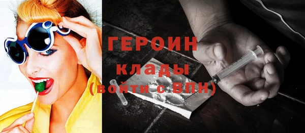 герыч Абаза