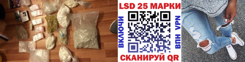 МЕГА рабочий сайт  Харабали  LSD-25 экстази кислота 