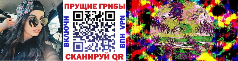 Галлюциногенные грибы прущие грибы  mega ссылки  это наркотические препараты  Харабали 
